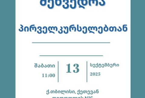 123456
